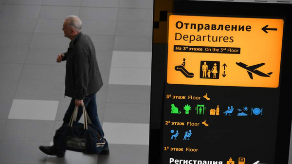 В аэропорту Екатеринбурга ввели временные ограничения на работу
В аэропорту Екатеринбурга ввели временные ограничения на работу