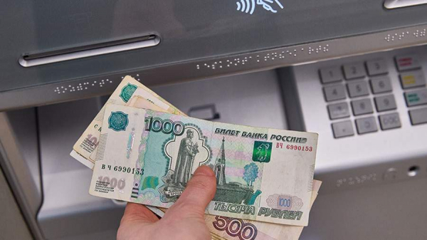 
                    Опубликован график работы банков на майские праздники в 2026 году

        