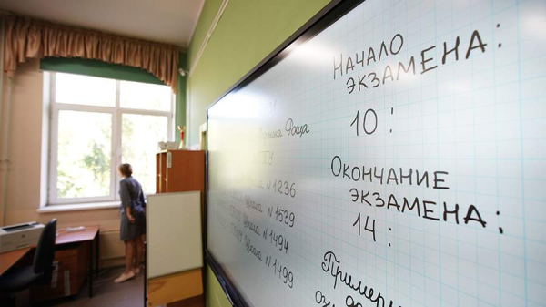 Минздрав назвал эффективные способы запоминания материала перед ЕГЭ
Минздрав назвал эффективные способы запоминания материала перед ЕГЭ