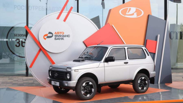 
                    Выпуск обновленной Lada Niva Legend стартует 20 июля

        