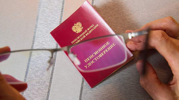 
                    В ГД рассказали об индексации выплат работающим пенсионерам с 1 августа

        