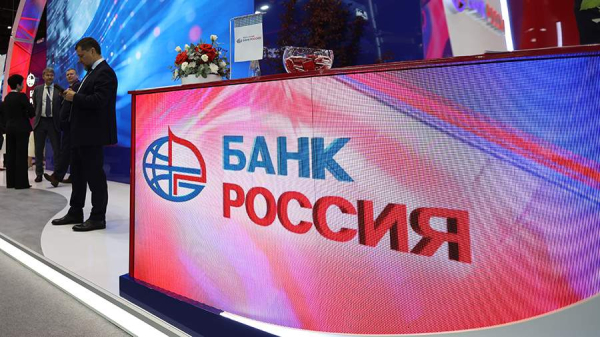 
                    Банк &laquo;РОССИЯ&raquo; и АО &laquo;Ресурсы Биры&raquo; договорились о долгосрочном партнерстве

        