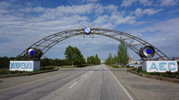 
                    В постпредстве РФ при ООН обвинили Киев в шантаже угрозой ядерной катастрофы

        