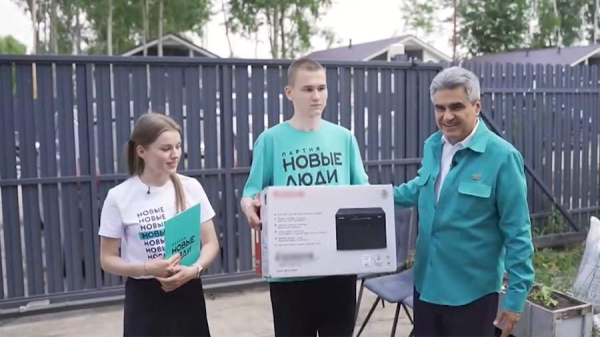 Партия «Новые люди» дала старт всероссийской акции «Неделя героев»
Партия «Новые люди» дала старт всероссийской акции «Неделя героев»