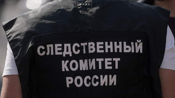 СК организовал проверку по факту аварийной посадки пассажирского самолета в Сочи
СК организовал проверку по факту аварийной посадки пассажирского самолета в Сочи