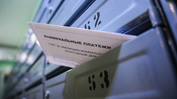 
                    В Госдуме напомнили о крайнем сроке оплаты ЖКУ за июнь

        