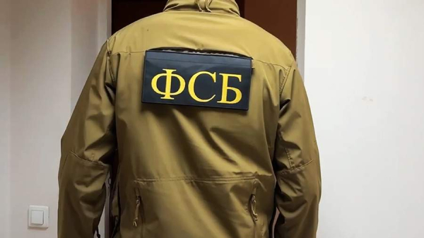 В Геленджике задержали россиянина за передачу данных спецслужбам Украины
В Геленджике задержали россиянина за передачу данных спецслужбам Украины