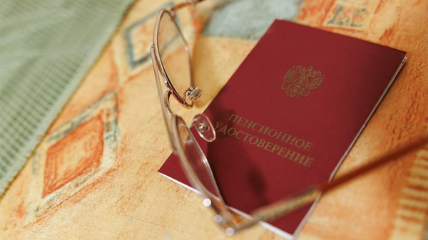 Эксперт рассказала о росте всех видов пенсий в 2027 году
Эксперт рассказала о росте всех видов пенсий в 2027 году