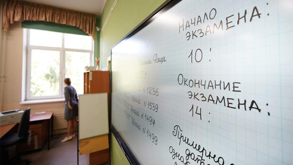 Комитет Госдумы по просвещению отклонил законопроект об альтернативе ЕГЭ
Комитет Госдумы по просвещению отклонил законопроект об альтернативе ЕГЭ