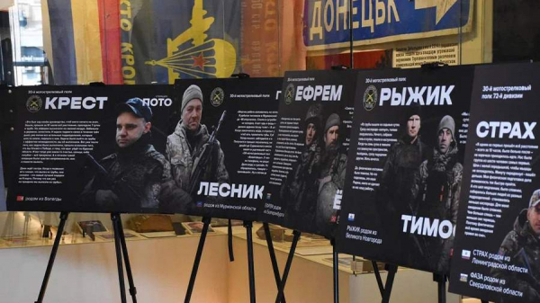 В ЛНР открылась выставка об операции «Поток» по освобождению Курской области
В ЛНР открылась выставка об операции «Поток» по освобождению Курской области