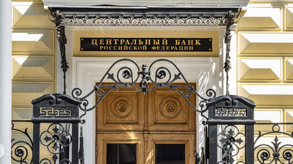 Центробанк выявил и внес в базу 1,2 млн дропперов
Центробанк выявил и внес в базу 1,2 млн дропперов