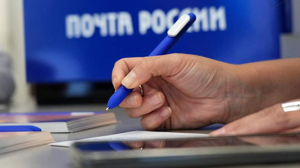 &laquo;Почта России&raquo; предупредила россиян о новой мошеннической схеме
