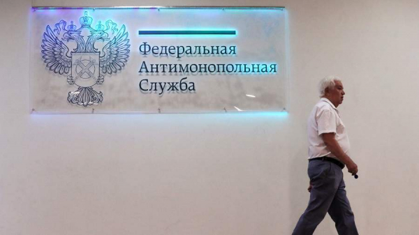 
                    ФАС признала рекламу Газпромбанка ненадлежащей

        