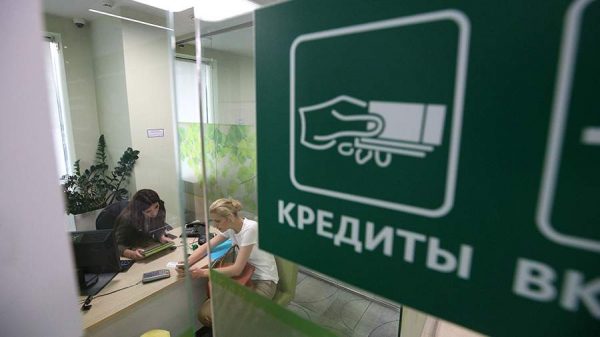 Реальные ставки потребкредитов за месяц упали на 5 п.п.
Реальные ставки потребкредитов за месяц упали на 5 п.п.