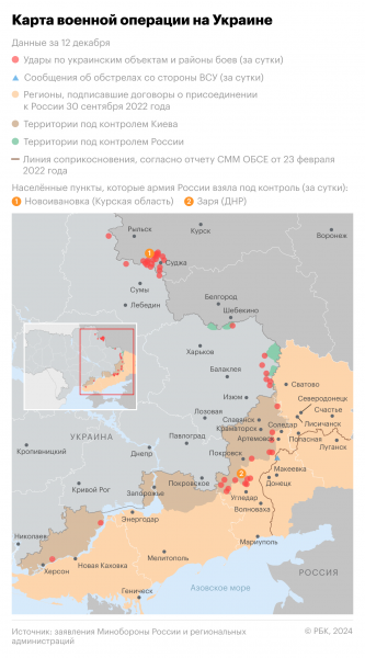 
                    В Германии назвали неактуальным вопрос об отправке войск на Украину

                