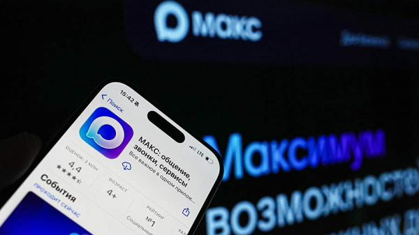 
                    Разработчик назвал равнозначными варианты названий МAX и Макс

        