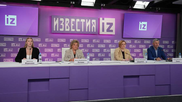 В пресс-центре МИЦ «Известия» рассказывают о нововведениях в школах. Трансляция
В пресс-центре МИЦ «Известия» рассказывают о нововведениях в школах. Трансляция