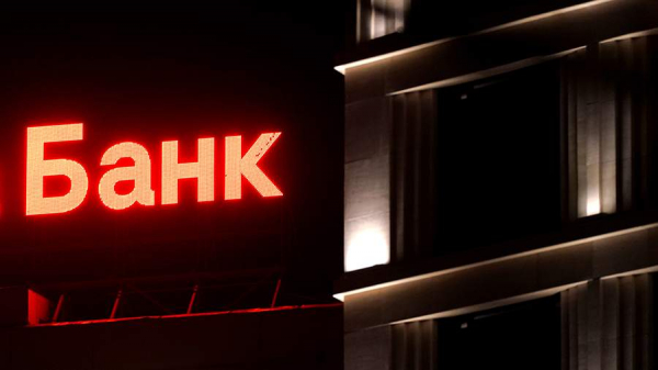 
                    Аналитик назвала причины отказа возврата денег со вклада в банке

        