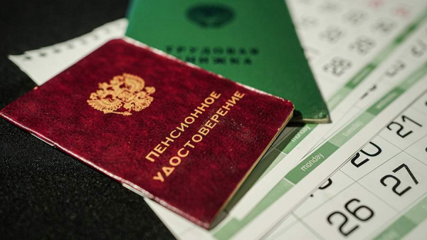 
                    В Госдуме напомнили об индексации военных пенсии в октябре

        