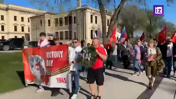 
                    Акция &laquo;Бессмертный полк&raquo; прошла в Канаде

        