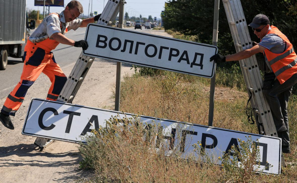 Путин ответил на предложение Зюганова о Сталинграде: «надо подумать»
Путин ответил на предложение Зюганова о Сталинграде: «надо подумать»